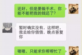 天长融资清欠服务